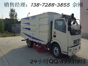 多利卡道路清掃車 環(huán)衛(wèi)高效能手，路面清潔的堅實守護(hù)者